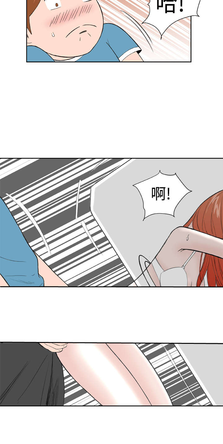 机器女友漫画,第20章：卡住了2图