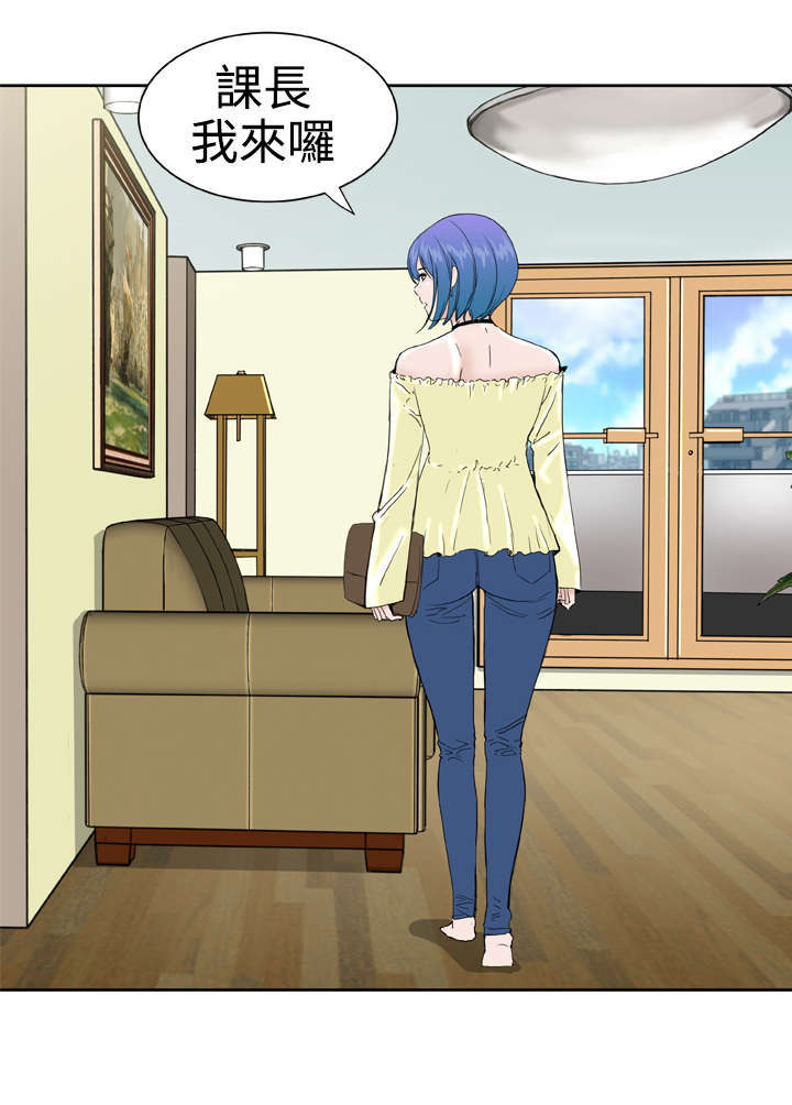 机器女友漫画,第30章：被发现？4图