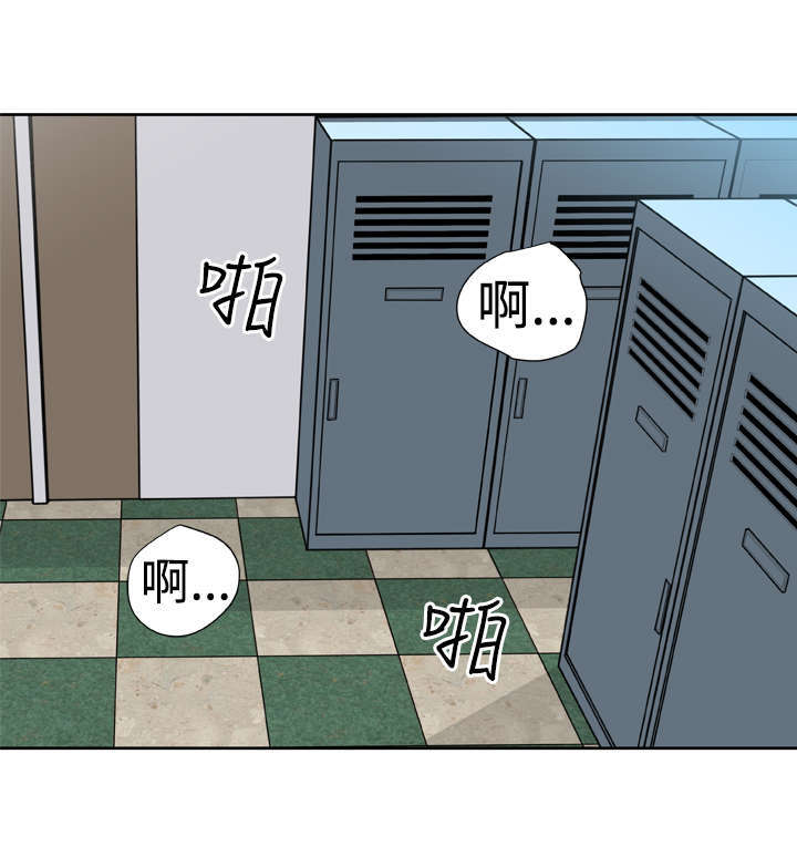 机器女友漫画,第16章：惊喜4图