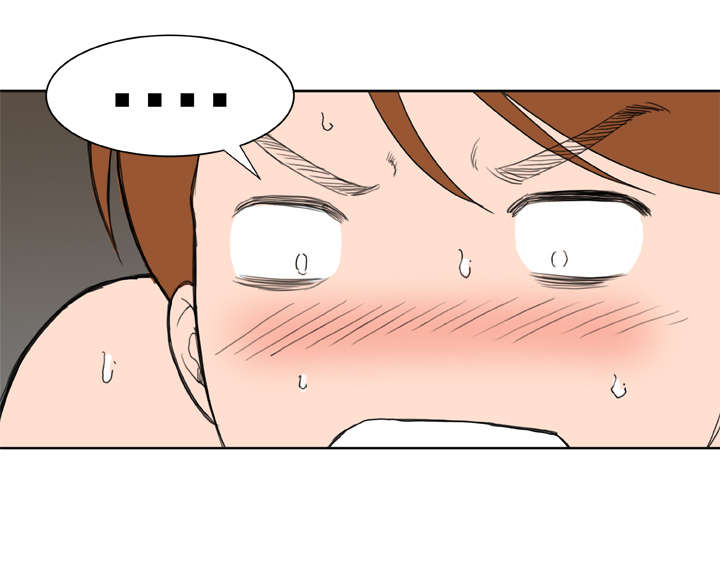 机器女友漫画,第33章：发觉2图