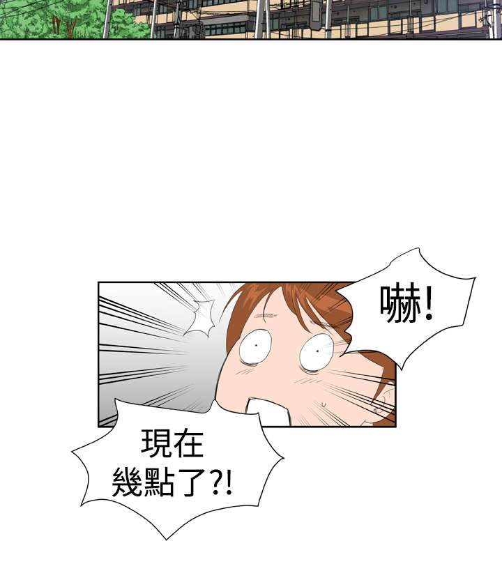 机器女友漫画,第27章：吃醋5图