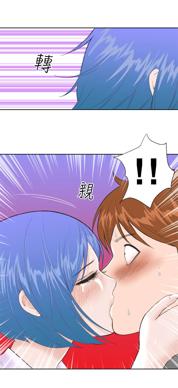 机器女友漫画,第16章：惊喜4图