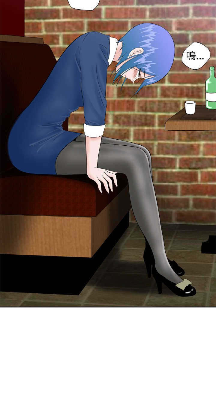 机器女友漫画,第25章：喝醉了1图