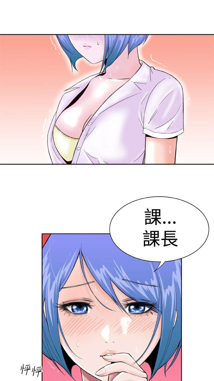 机器女友漫画,第15章：意想不到25图
