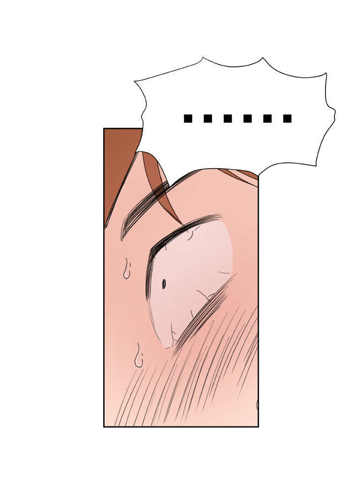 机器女友漫画,第16章：惊喜5图