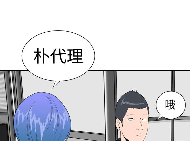 机器女友漫画,第20章：卡住了3图