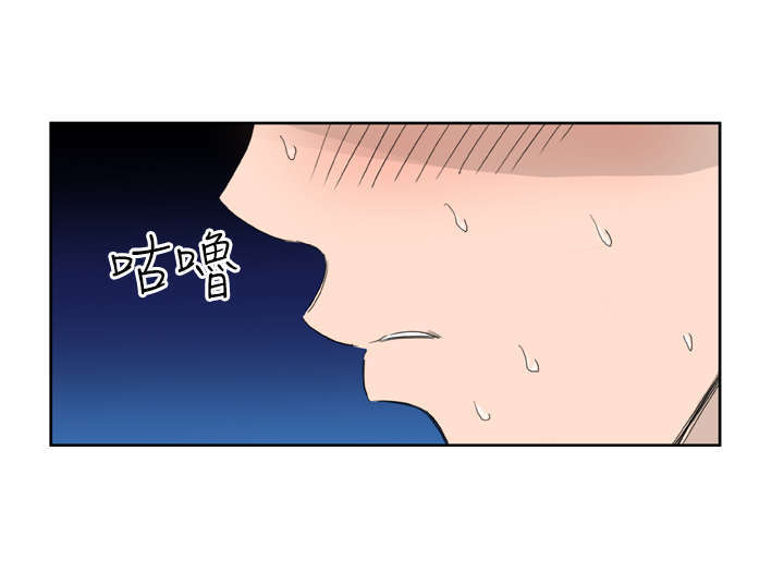 机器女友漫画,第10章：警报3图