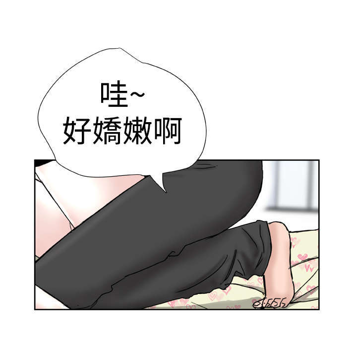 机器女友漫画,第10章：警报4图