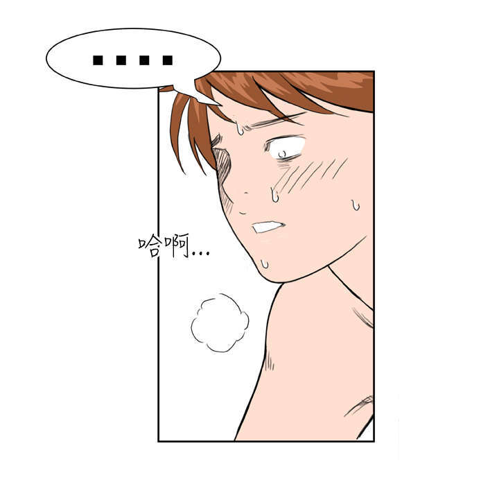 机器女友漫画,第11章：你会理解的吧4图