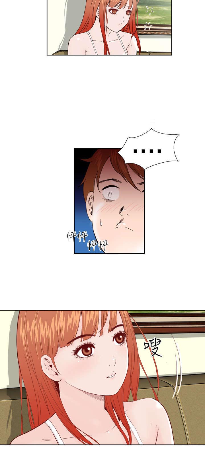 机器女友漫画,第3章：验货1图