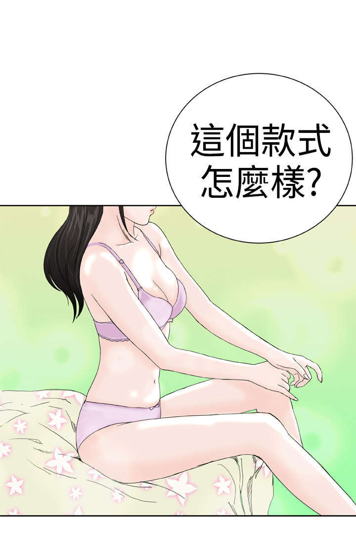 机器女友漫画,第12章：药丸4图