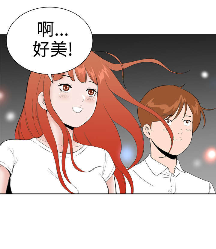 机器女友漫画,第36章：只要你快乐3图