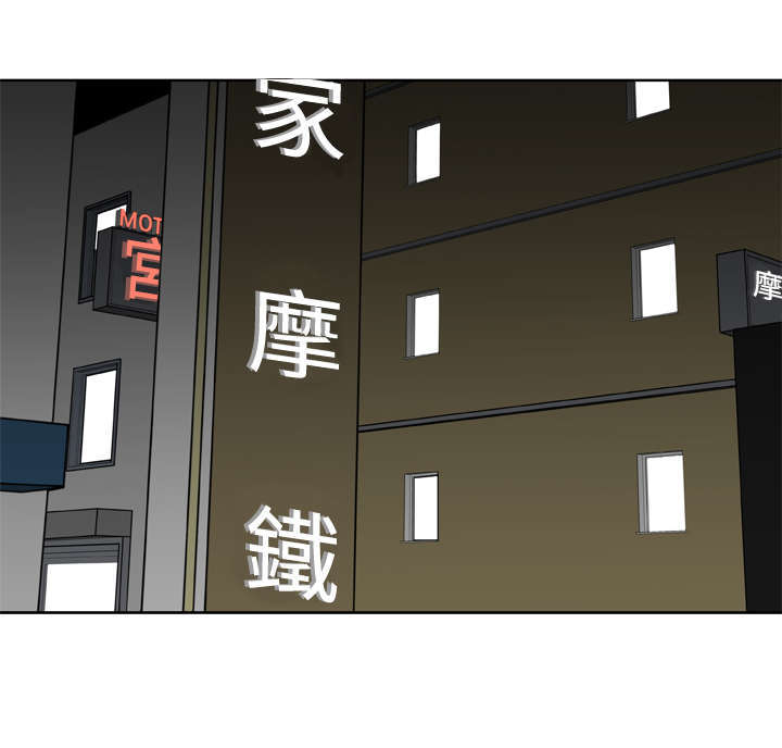 机器女友漫画,第30章：被发现？5图