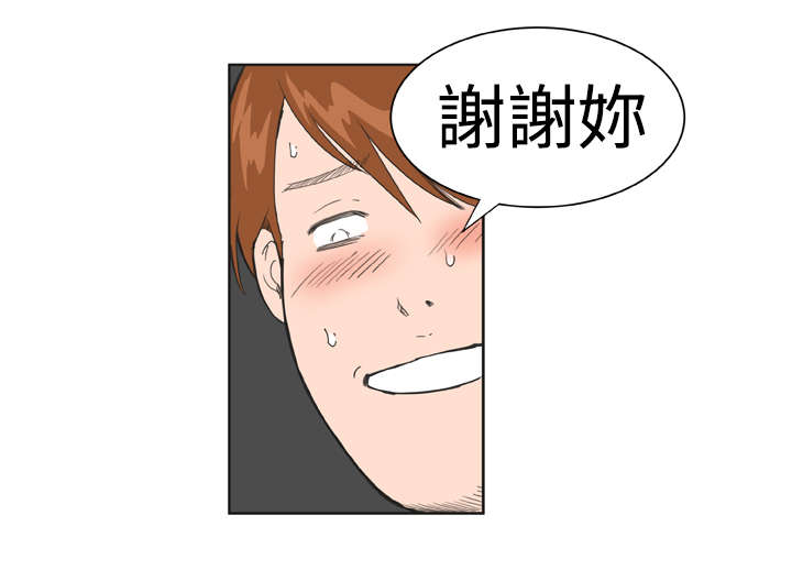 机器女友漫画,第27章：吃醋2图