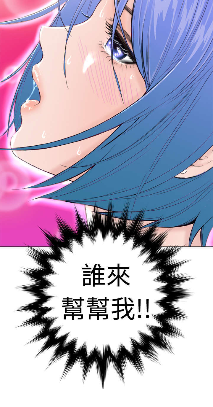 机器女友漫画,第15章：意想不到25图