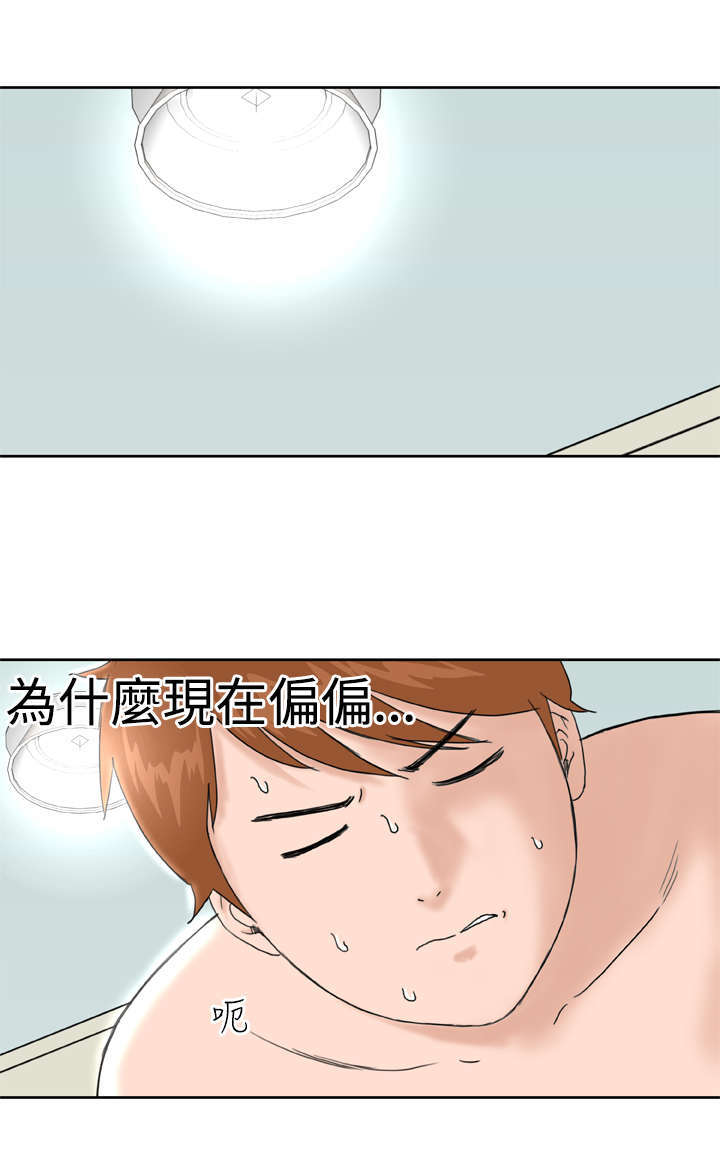 机器女友漫画,第11章：你会理解的吧1图