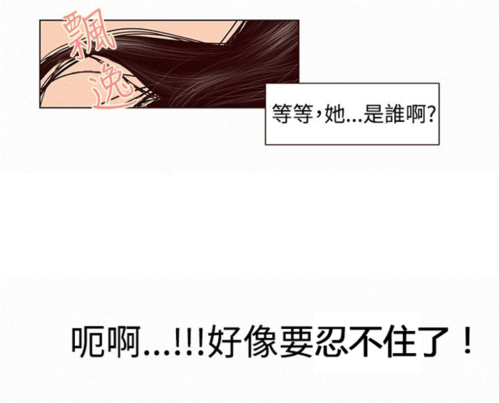 离婚前规则全集40集漫画,第1章：借用身体5图