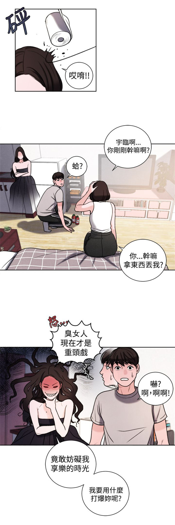 倩女离魂是什么剧漫画,第29章：竟敢妨碍我5图