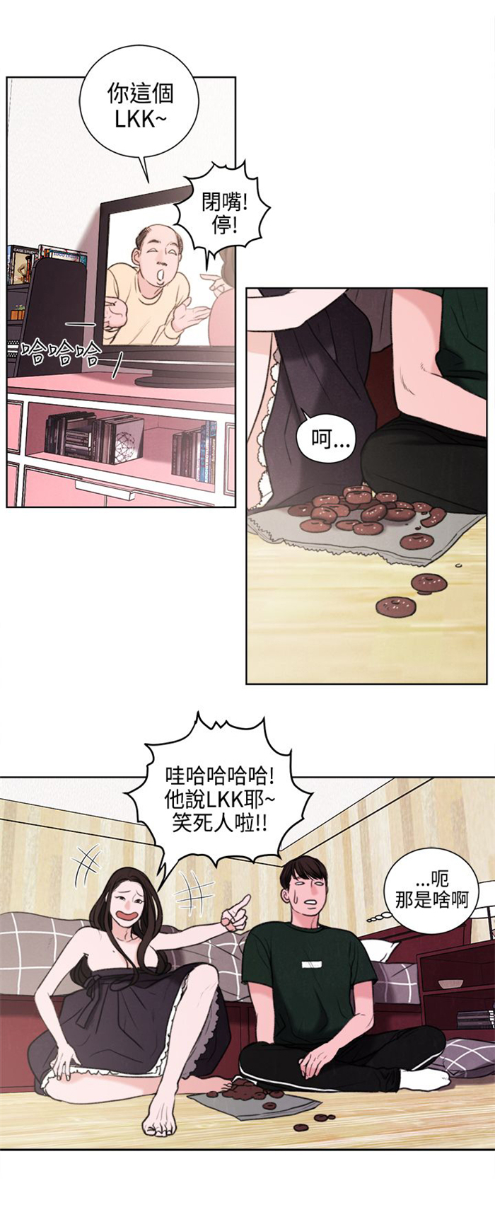离魂倩女漫画,第23章：撞见4图