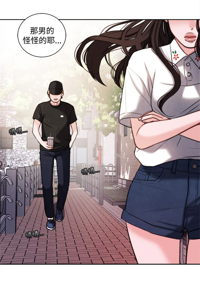 倩女离魂怎么读漫画,第25章：单恋1图