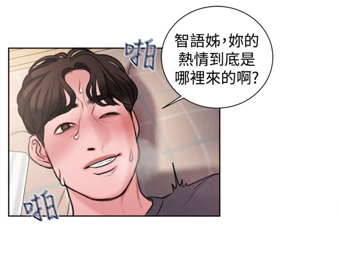 离魂倩女漫画,第25章：单恋5图