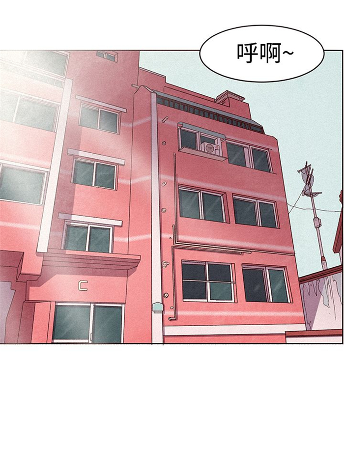 离婚前规则全集youku漫画,第1章：借用身体3图