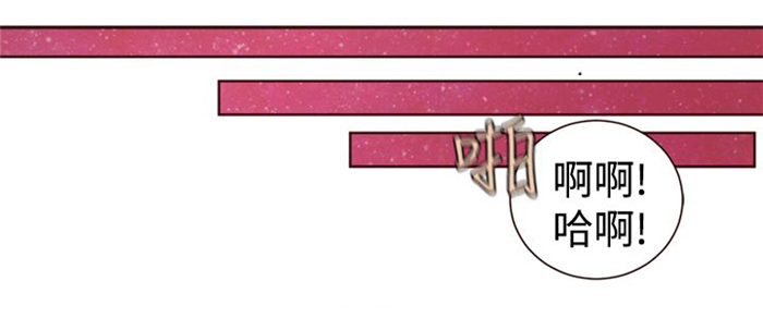 离婚前后by丧心病狂的瓜皮全文免费阅读漫画,第12章：婚前守贞是骗人的？1图