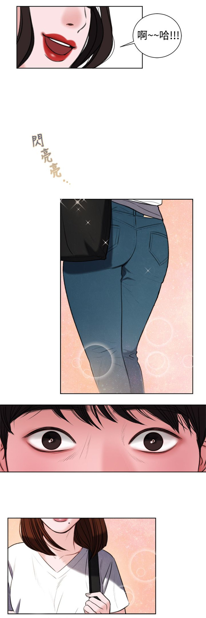 倩女离魂是什么剧漫画,第28章：像学生吗？1图