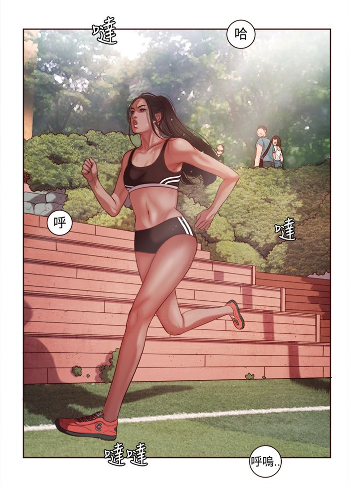 离魂倩女漫画,第9章：韩颂珍老师3图