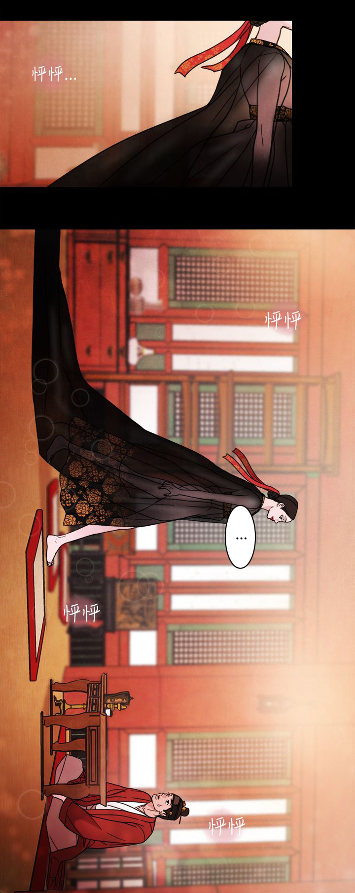 离婚前妻后悔了江辰全文漫画,第39章：室友5图