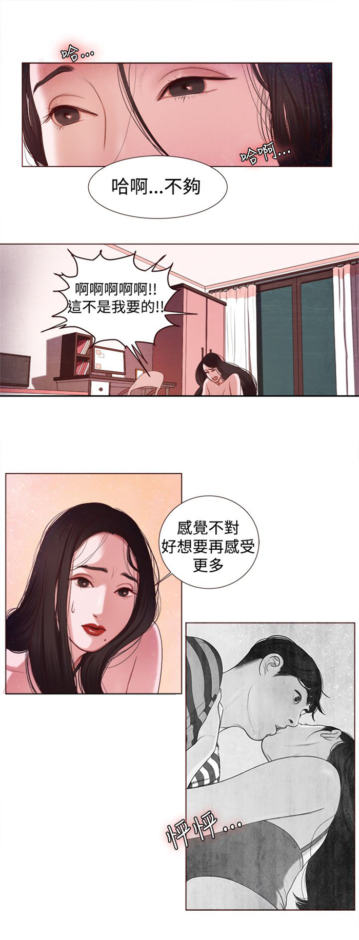 倩女离魂怎么读漫画,第5章：看电影2图