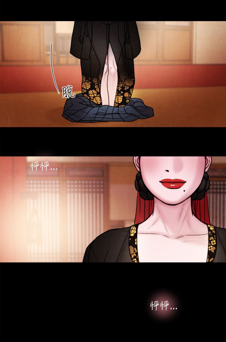 离婚前妻后悔了江辰全文漫画,第39章：室友4图