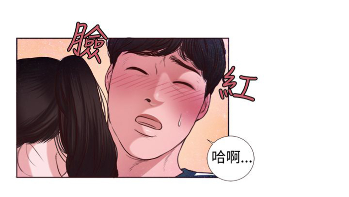 离魂倩女漫画,第4章：胆大包天3图