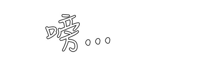 离别的车站漫画,第12章：婚前守贞是骗人的？3图