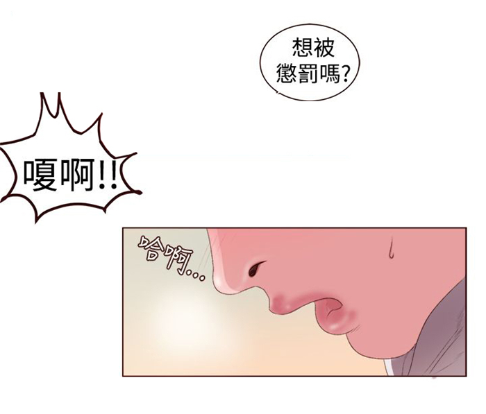 离魂倩女漫画,第2章：被缠上了3图
