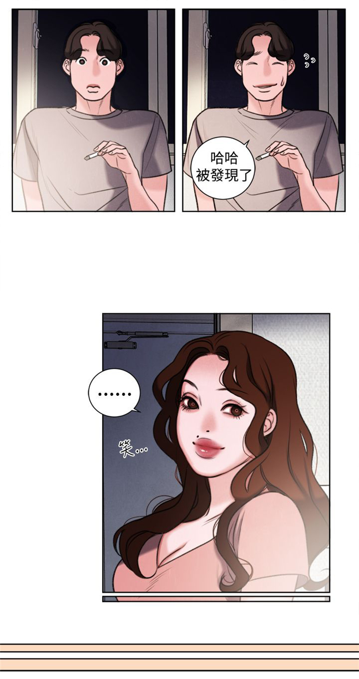 离魂倩女漫画,第25章：单恋5图