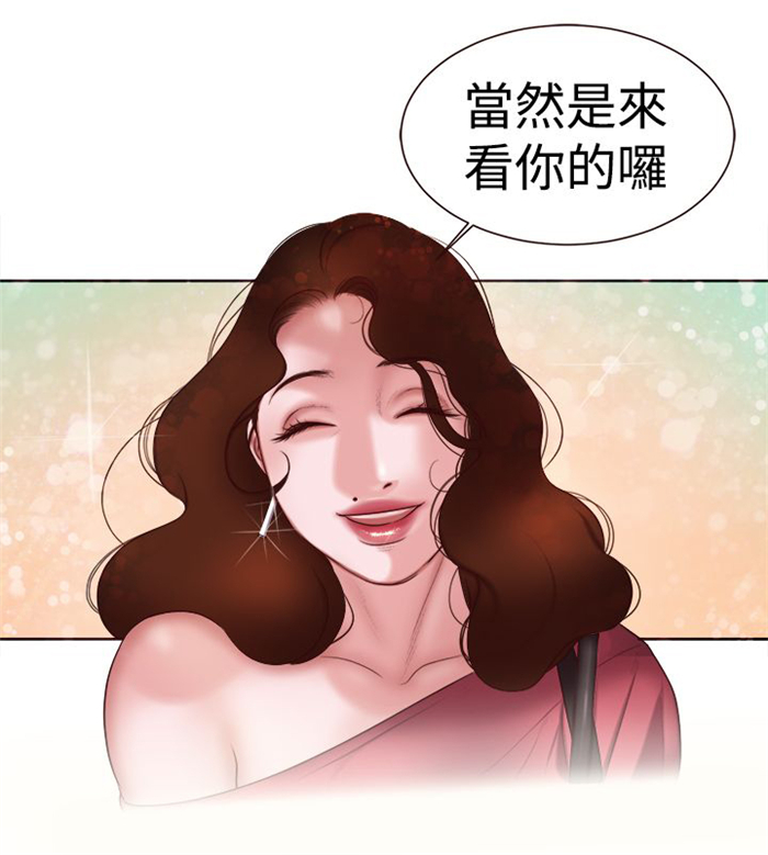 离魂倩女漫画,第6章：智语姐姐3图