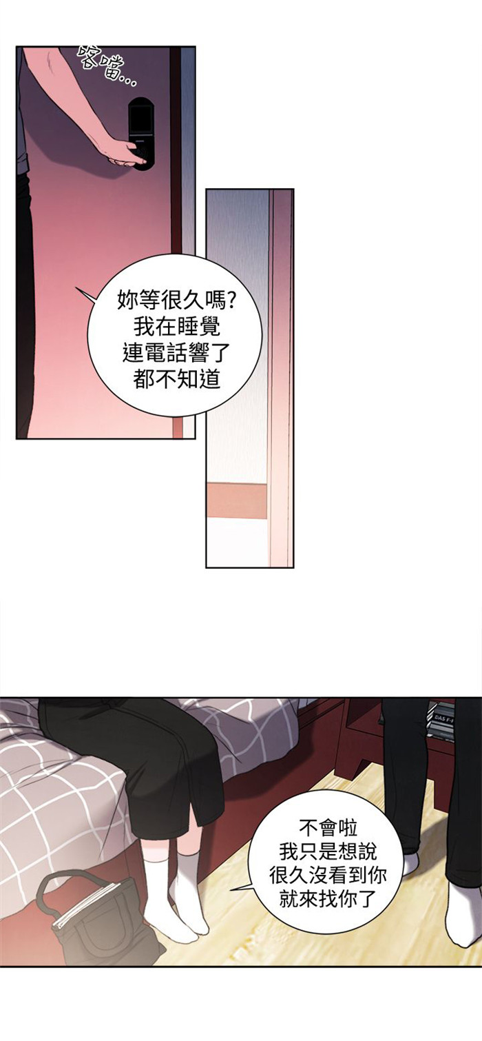 离魂倩女漫画,第29章：竟敢妨碍我3图