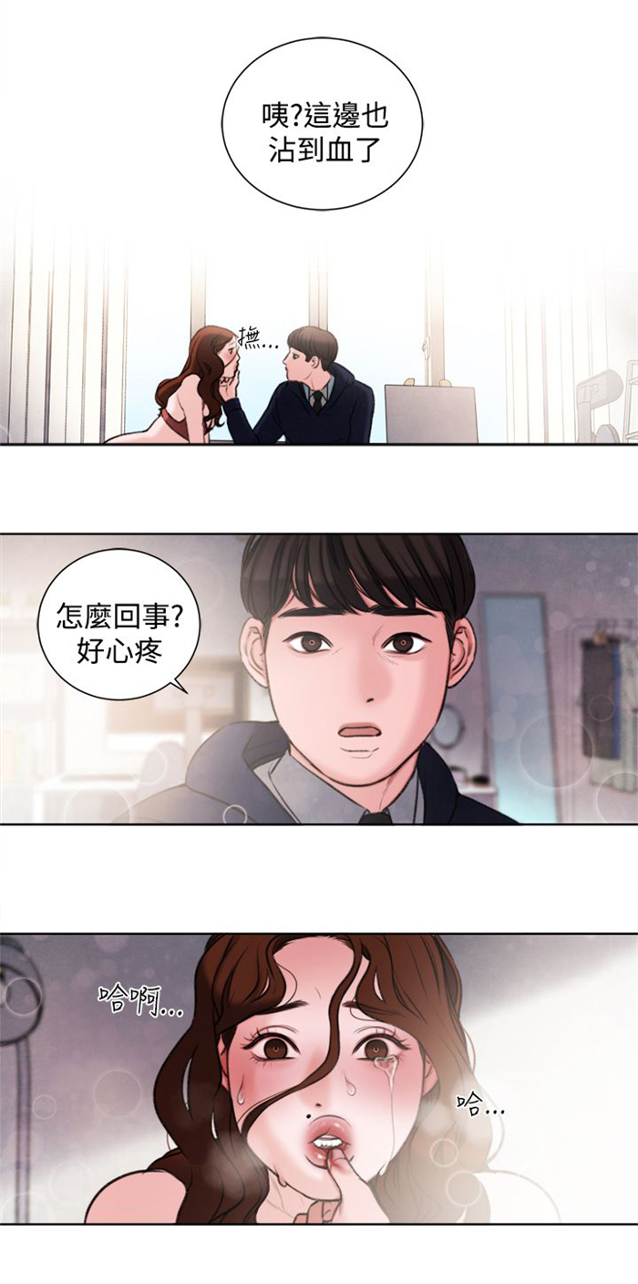 离魂倩女漫画,第25章：单恋3图