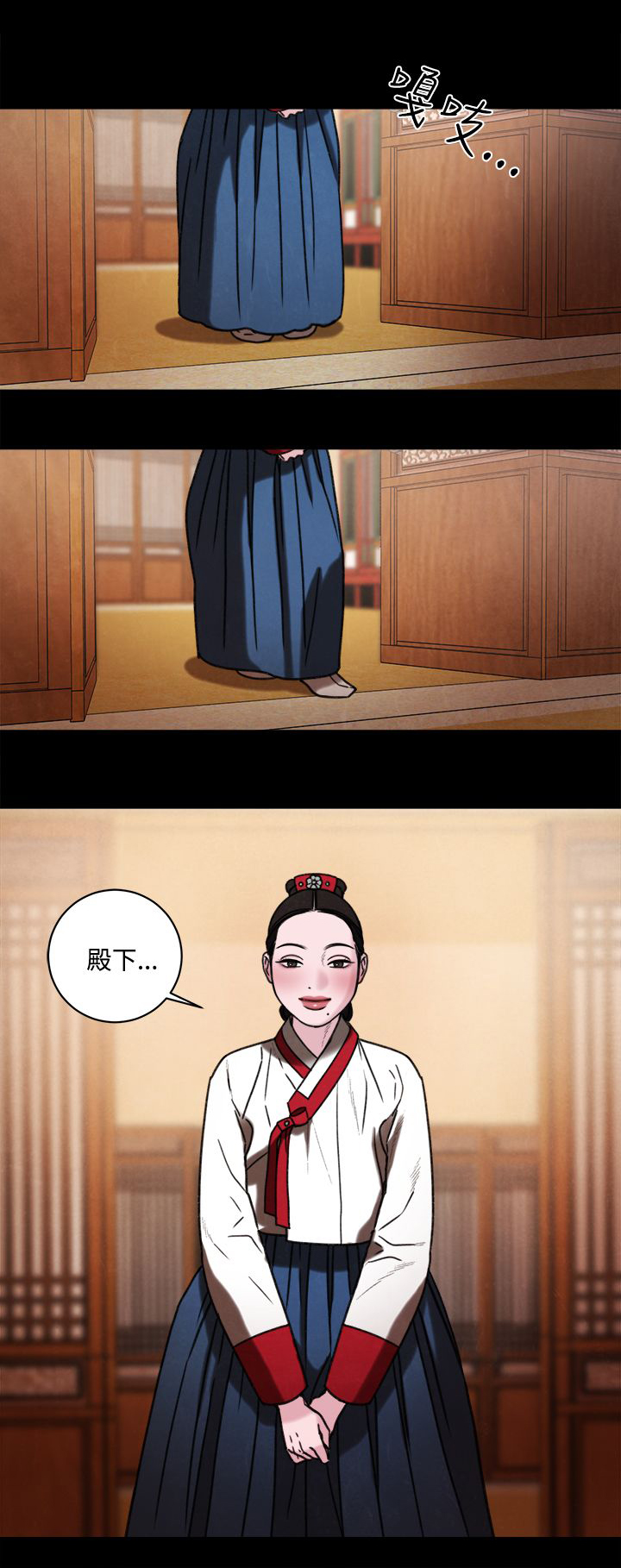 离婚前妻后悔了江辰全文漫画,第39章：室友2图