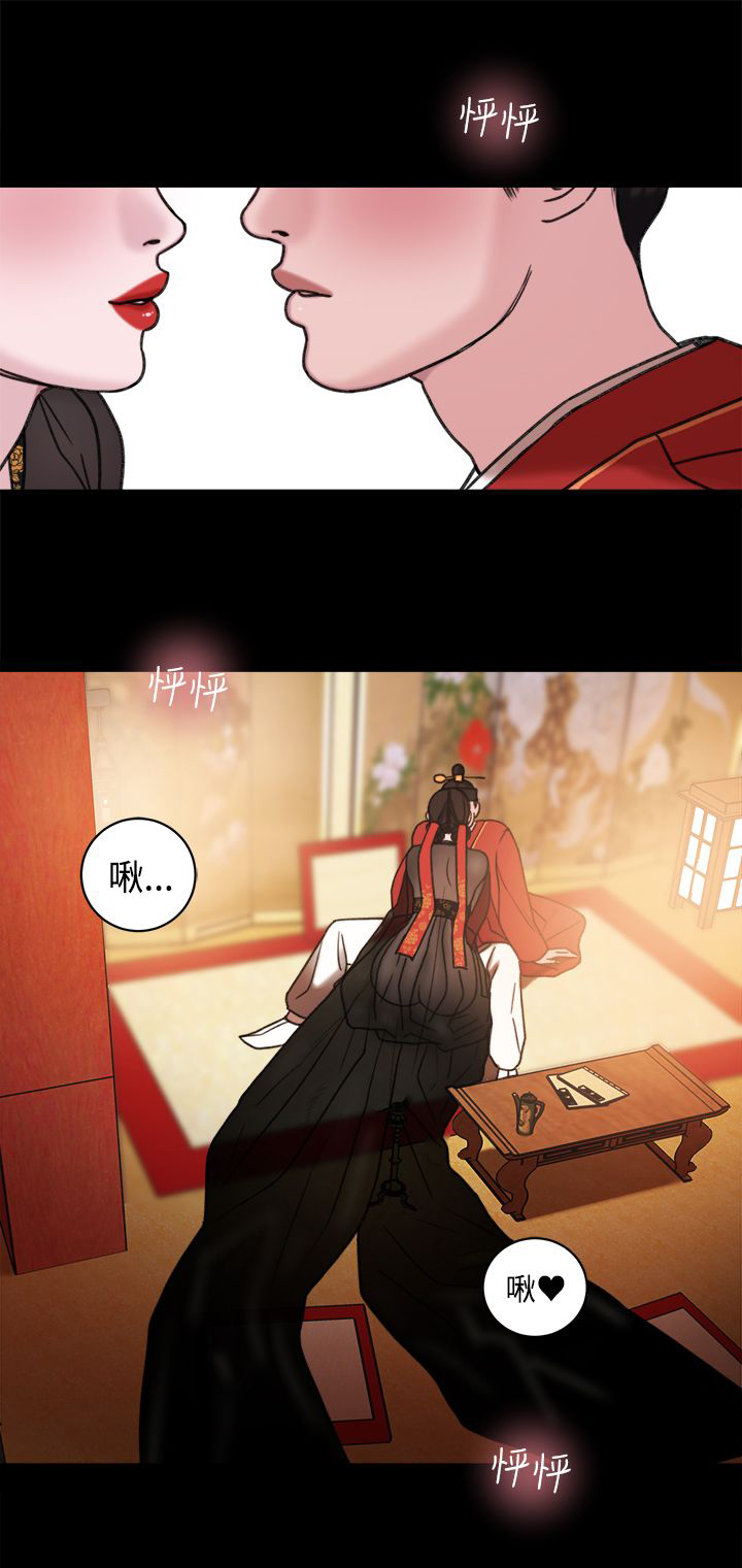 离魂迷局漫画,第39章：室友2图