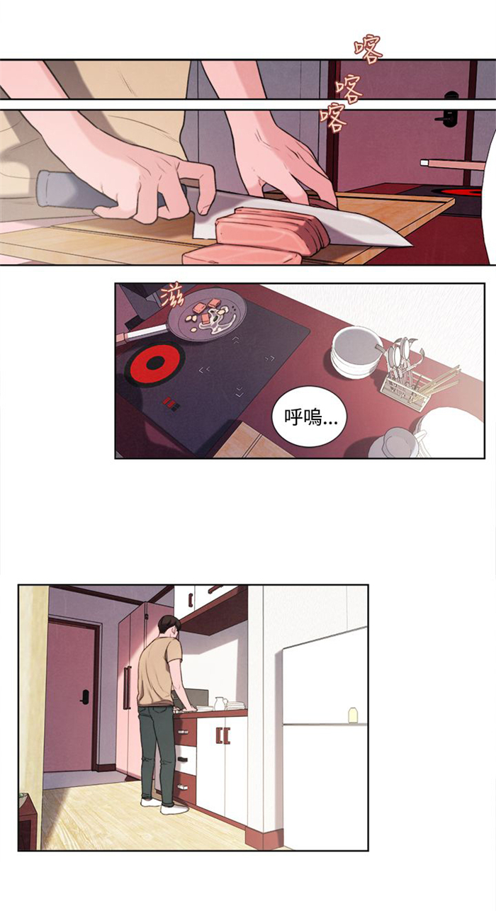 离婚前规则全集youku漫画,第19章：考试2图