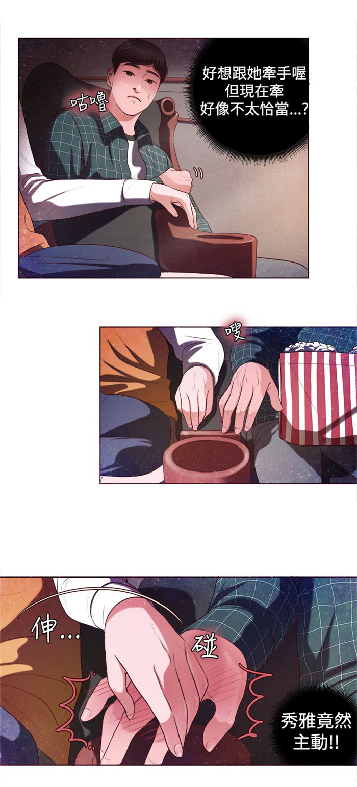 倩女离魂怎么读漫画,第5章：看电影3图