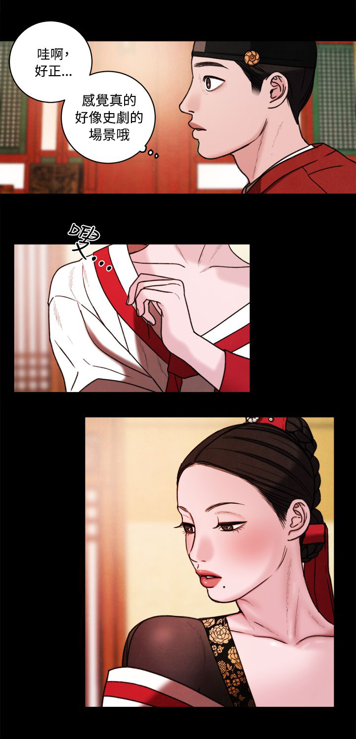 离婚前妻后悔了江辰全文漫画,第39章：室友3图