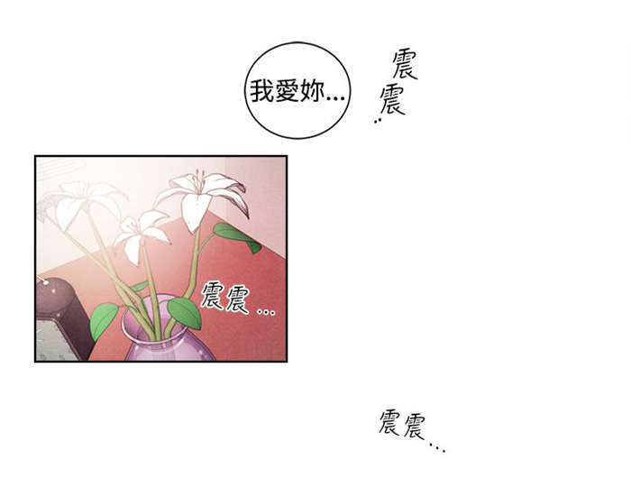 离魂迷局漫画,第20章：捡起来吃3图