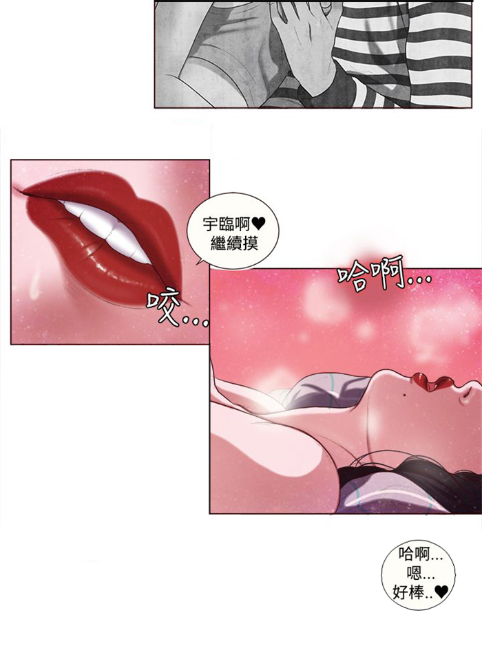 倩女离魂怎么读漫画,第5章：看电影1图