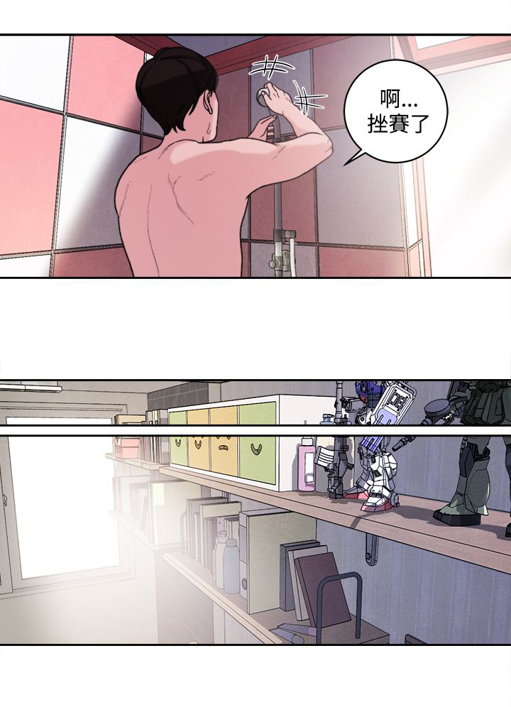 离魂迷局漫画,第40章：不会善罢甘休4图