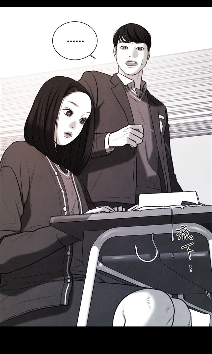 离婚前规则全集youku漫画,第19章：考试4图