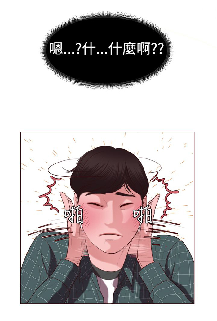 倩女离魂怎么读漫画,第5章：看电影2图