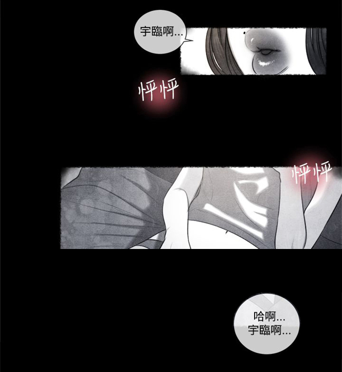 倩女离魂怎么读漫画,第13章：小时候1图